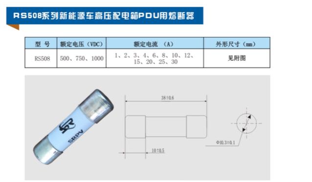 西安熔斷器廠(chǎng)家