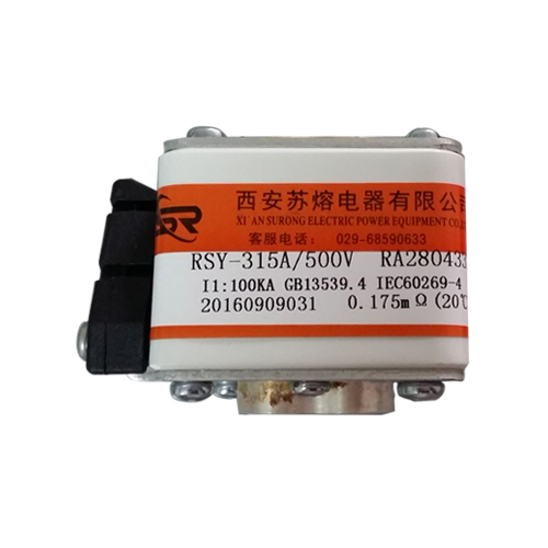 五家渠低壓熔斷器-RSY-P-500V